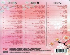 Best-Audiophile-Chinese-Voi