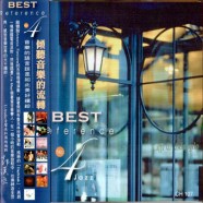 Cheery-Music---Best-Referen