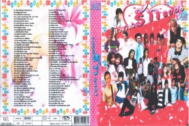 DLL231
