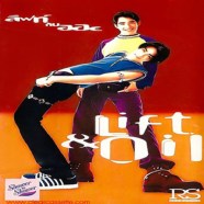 Lift-&-Oil---รมณ์บ่จอย-17