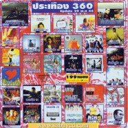 PT360