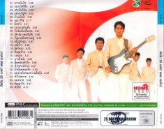 Rainbow-ปกหลัง