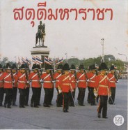 ak1202