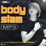 bodyslam_mp3