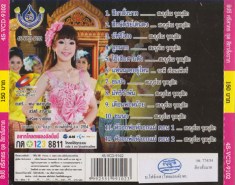 vcd1874-b