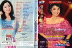 เติ้งลี่จวิน35ปีkaraoke